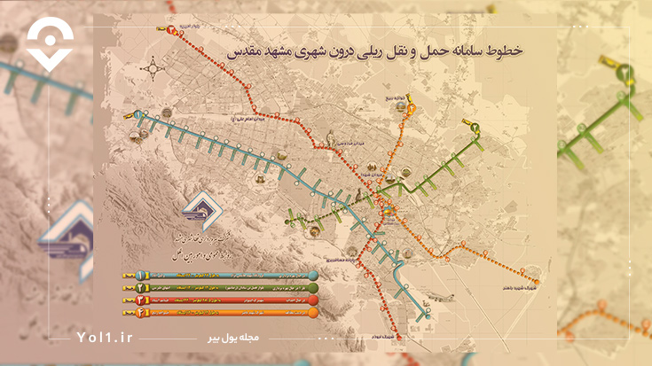 نقشه خطوط شهر مشهد