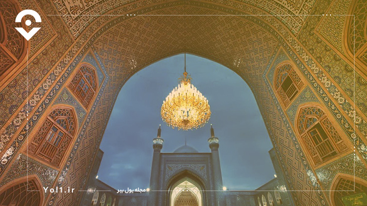 مسجد گوهرشاد از جاهای دیدنی در سفر به مشهد