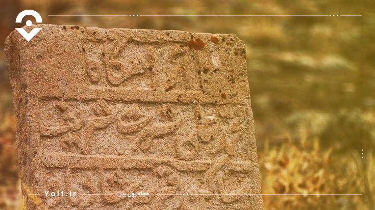 پینه شلوار؛ تاریخی‌ترین قبرستان تبریز