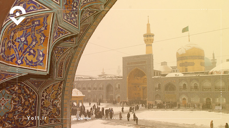 سفر به مشهد در زمستان