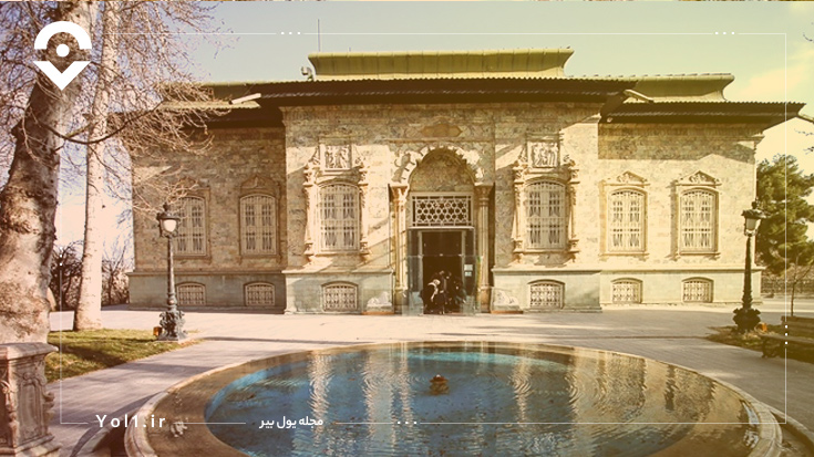 دیدنی ترین موزه های تهران: کاخ موزه سبز