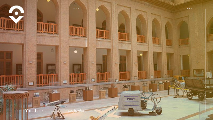 موزه پست و تلگراف تهران