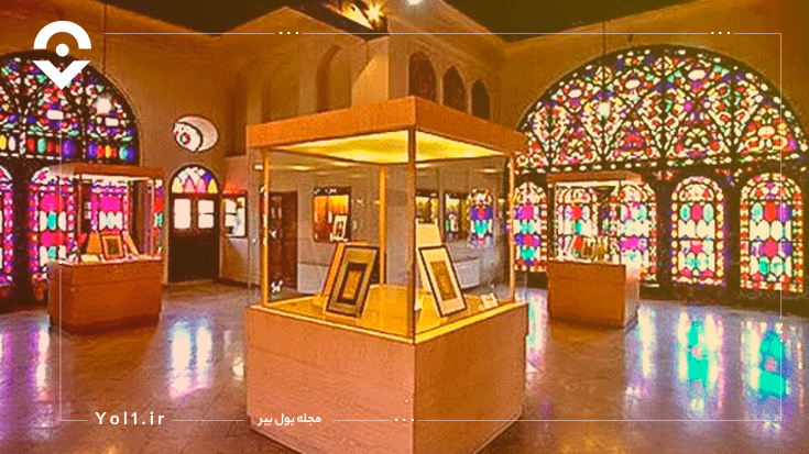 دیدنی ترین موزه های تهران