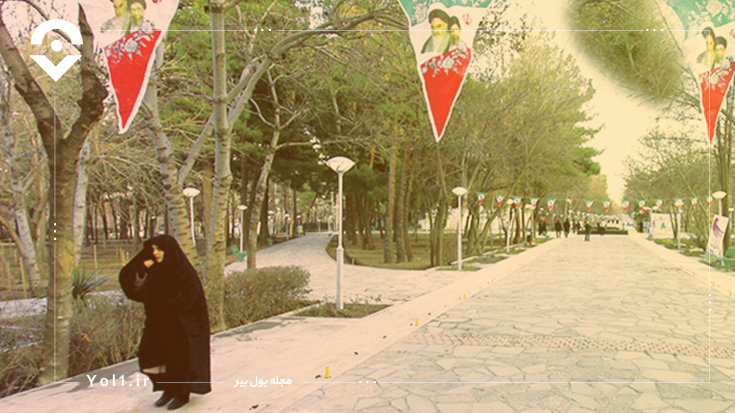 لیست پارک‌ های مشهد: بوستان ریحانه ویژه بانوان