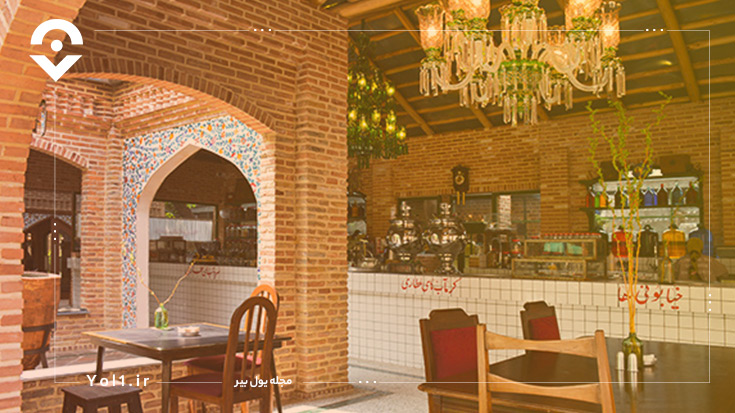 رستوران و کافه روحی باغ نگارستان