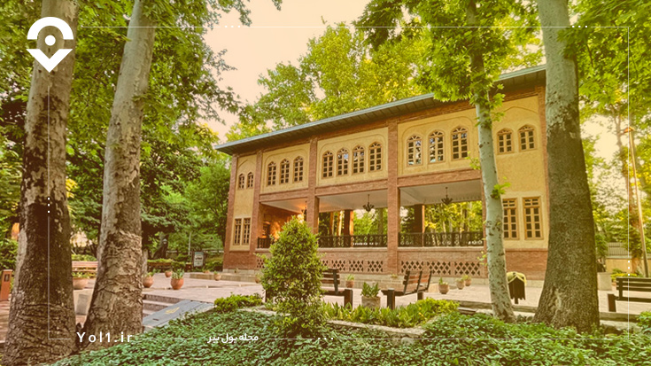 مجموعه باغ ایرانی تهران