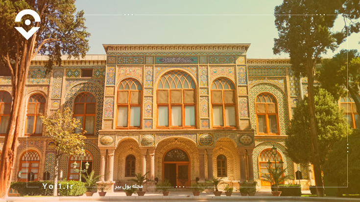 لیست جاهای دیدنی تهران: کاخ گلستان