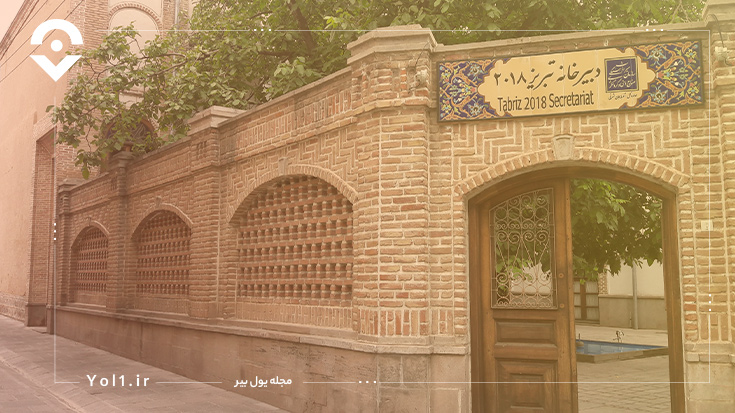 خانه حیدرزاده؛ از جاهای نزدیک به موزه سنجش تبریز
