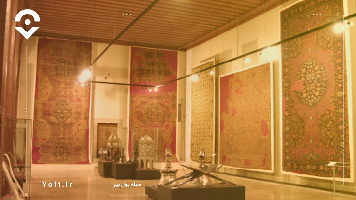 موزه فرش ایران در نزدیکی پارک لاله