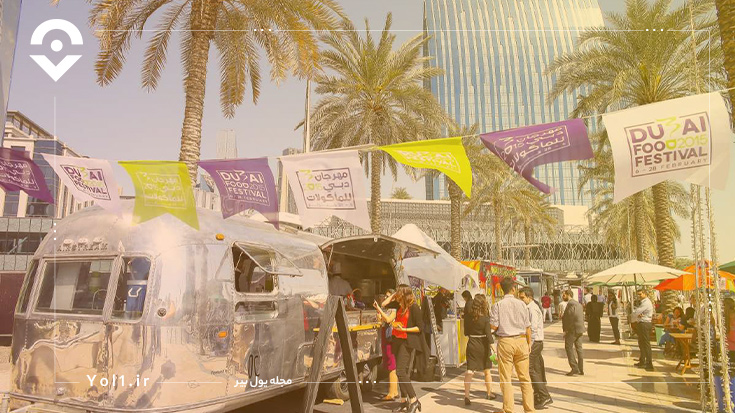 جشنواره غذای دبی