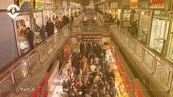 طبقه دوم بازار رضا مشهد