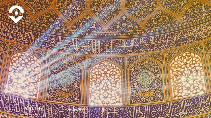 عکس‌های مسجد شیخ لطف الله