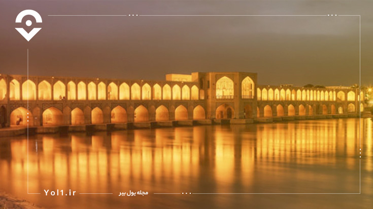 پل خواجو؛ معروف‌ترین پل شهر اصفهان!