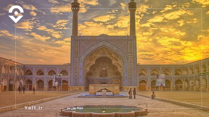 تاریخچه مسجد جامع اصفهان