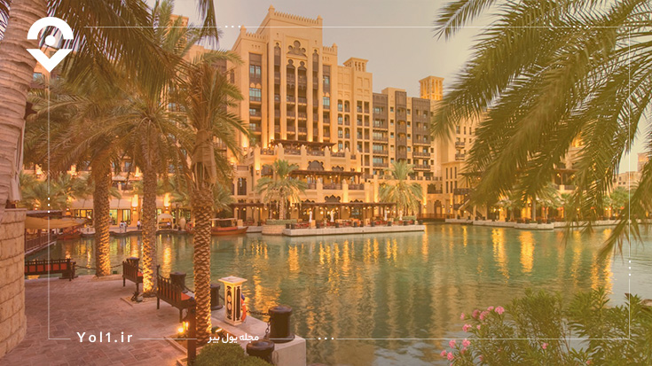 هتل جمیرا میناالسلام دبی (Jumeirah Mina A’Salam)