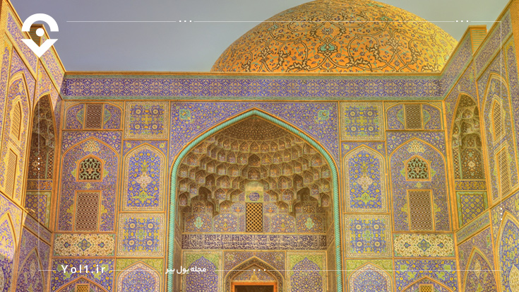 مسجد شیخ لطف الله؛ تلفیقی از هنر و معماری پر نقش
