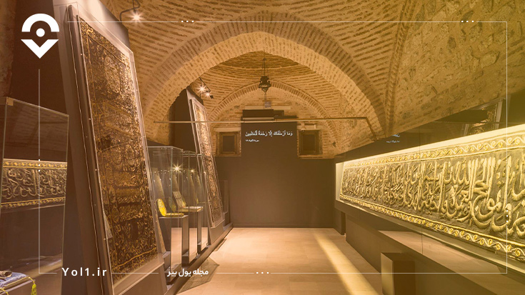 موزه هنرهای ترکی و اسلامی؛ از جذاب‌ترین جاهای دیدنی استانبول