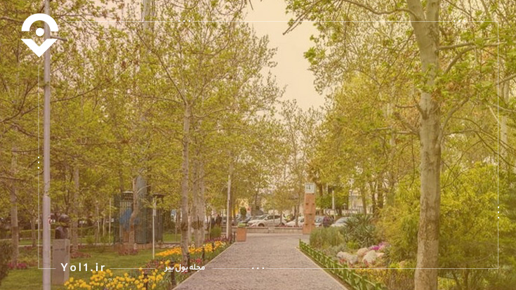 مسیر پیاده‌روی پارک فدک تهران