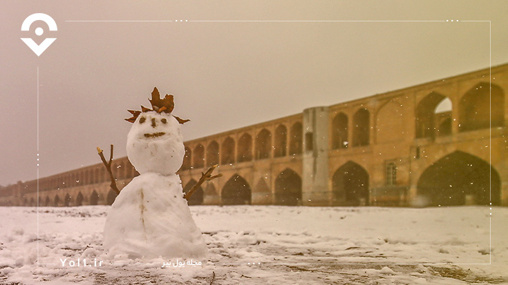 بهترین زمان سفر به اصفهان در فصل زمستان