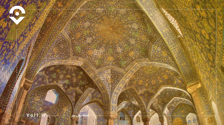 شبستان مسجد جامع عباسی اصفهان