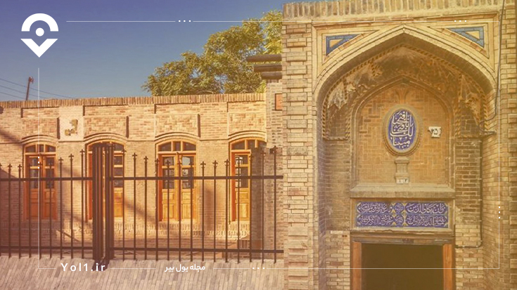 خانه تاریخی توکلی؛ از جاهای دیدنی اطراف آرامگاه پیر پالاندوز مشهد