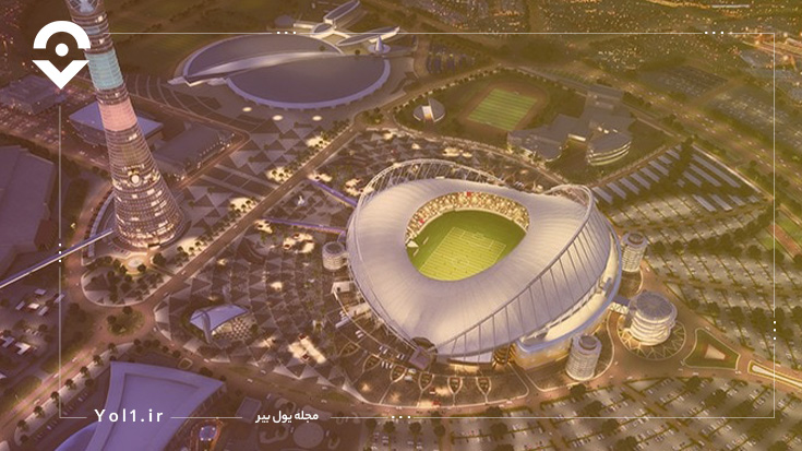 عکس‌های ورزشگاه‌های قطر برای جام جهانی 2022