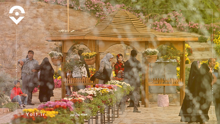 عکس‌های باغ گیاه‌شناسی مشهد