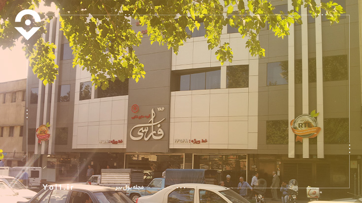 رستوران فارسی تهران