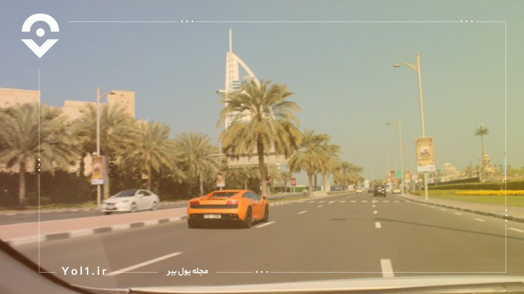 راهنمای سفر به دبی با ماشین شخصی