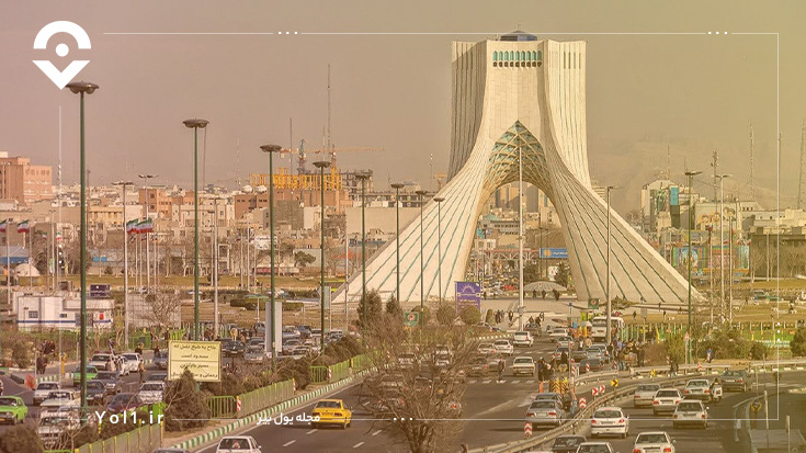 سفر به تهران؛ سفری از جنس زیبایی و هیجان!