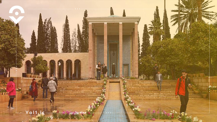 آرامگاه سعدی شیرازی؛ جایی آشنا برای همگان!