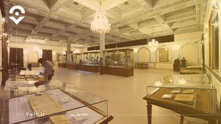 ساختمان-موزه-قرآن-و-نفایس؛-اولین-گنجینه-قرآن-جهان-با-ماهیت-دینی-و-هنری