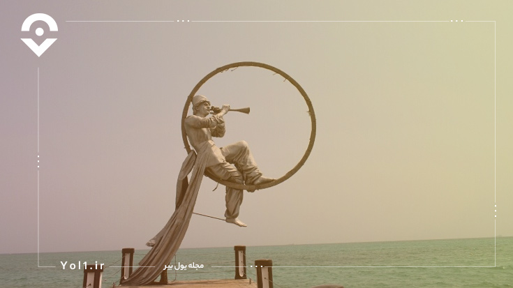 مجسمه ساحل مرجان کیش