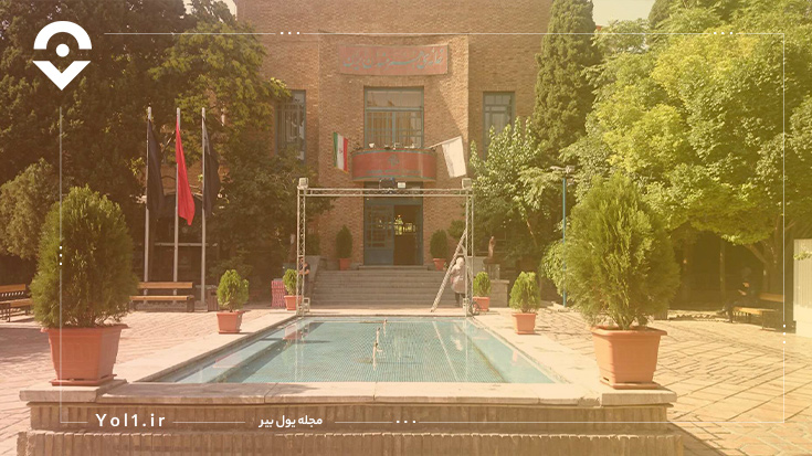 عکس های خانه هنرمندان ایران